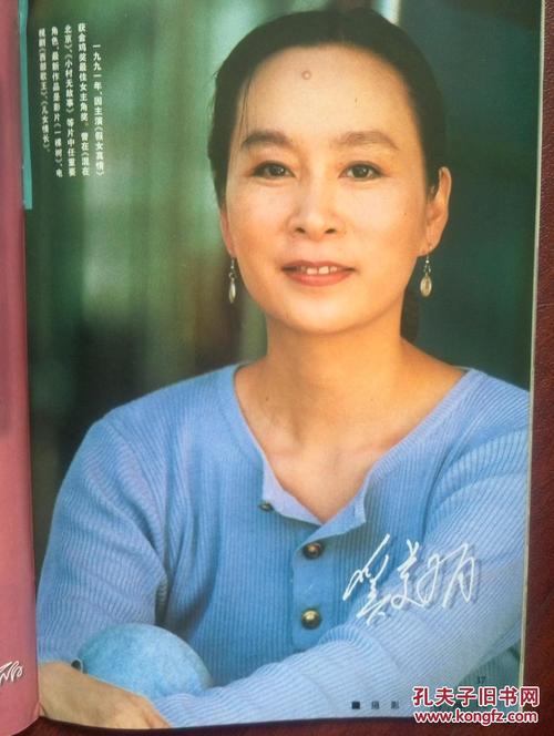 関西外国語大学Economics Degree Certificate